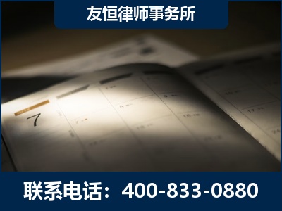 海口-虚开增值税发票律师
