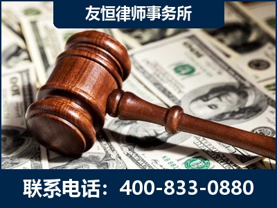 海口-李某委托型诈骗案