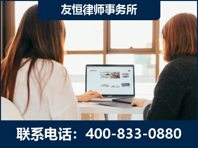 海口-职务犯罪律师