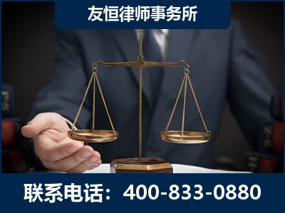 海口-虚开增值税发票律师----郑祥律师