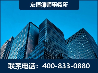 海口-刑事律师