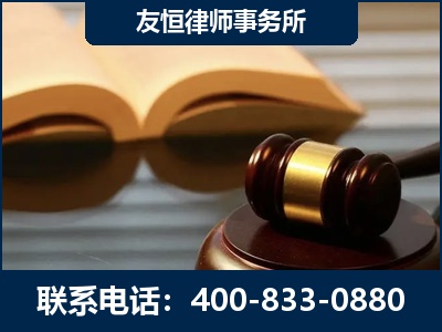 海口-刑事律师----郑祥律师