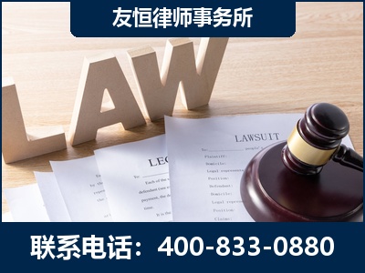 海口-伪造婚内五百万债务离婚案
